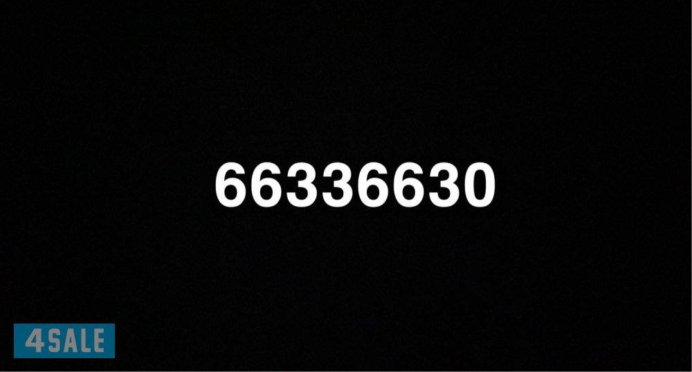 رقم مميز للبيع قابل للمساومه0