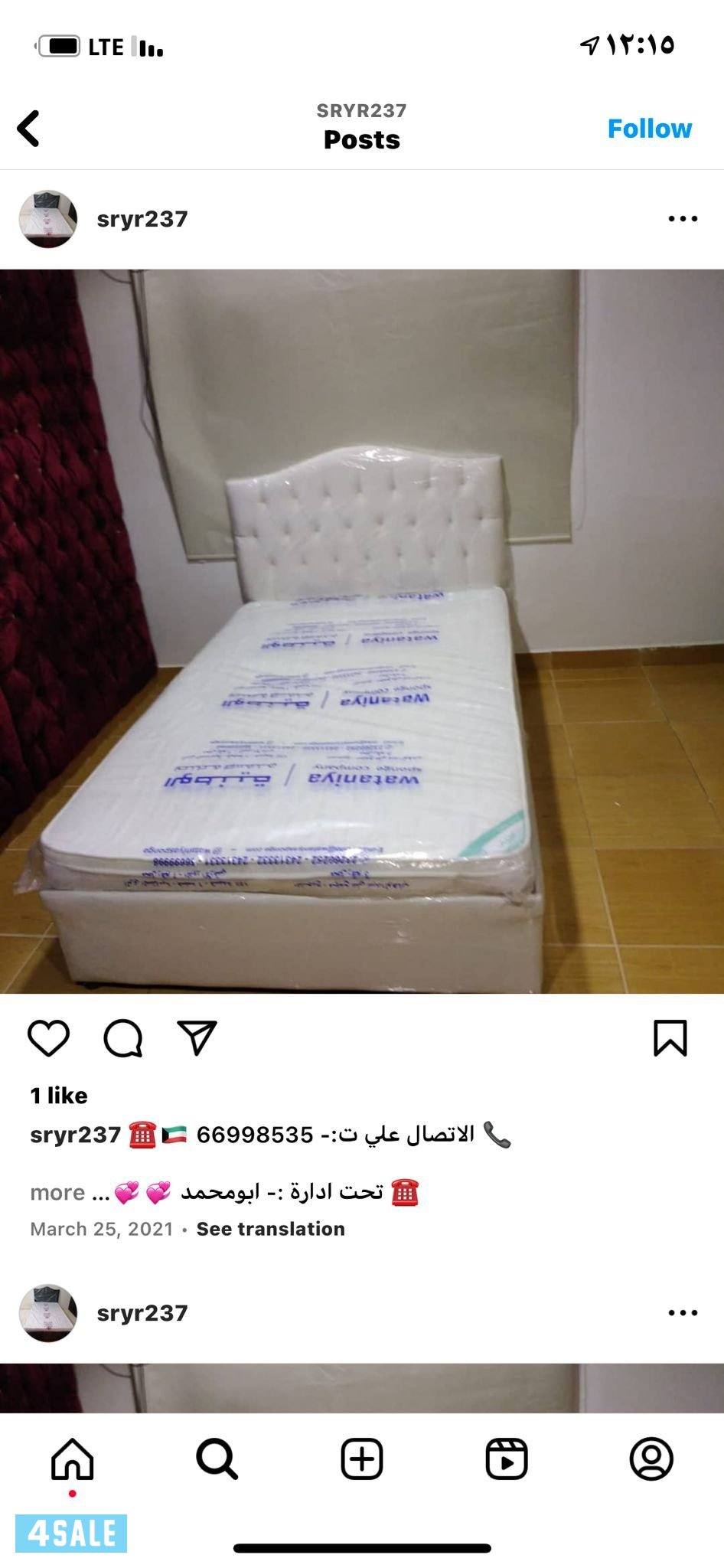 سراير طبية جميع المقاسات للبيع والتوصيل مجاني3