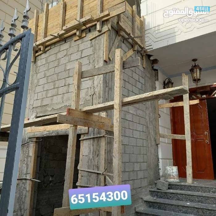مقاولات ایرانی هیکل اسود مع تشطیبات ،مصنعیات اضافه الدوار ملحق و ۔۔5