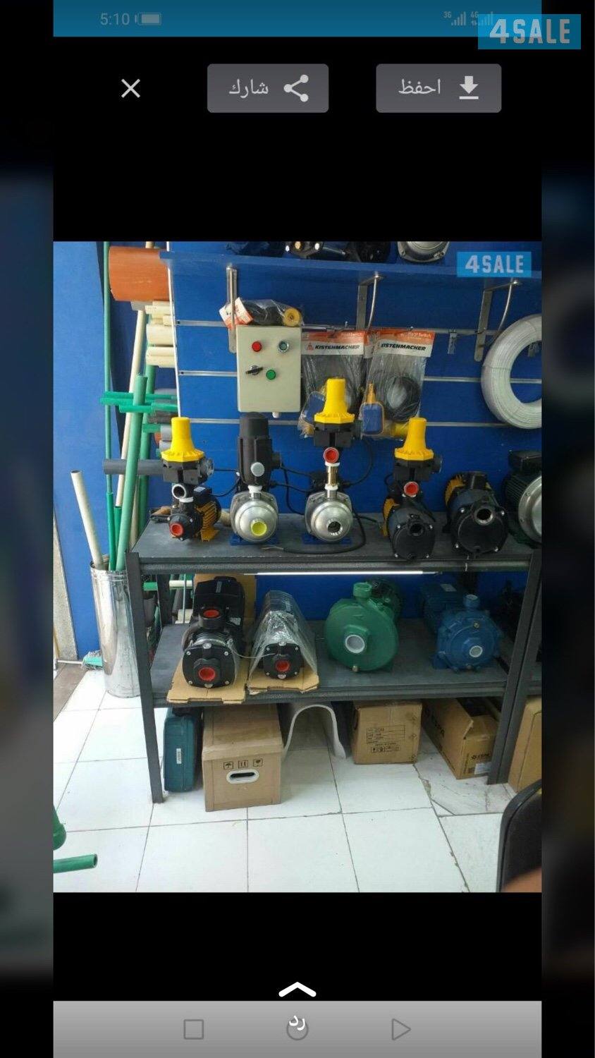 فني صحي خدمه 24ساعه2