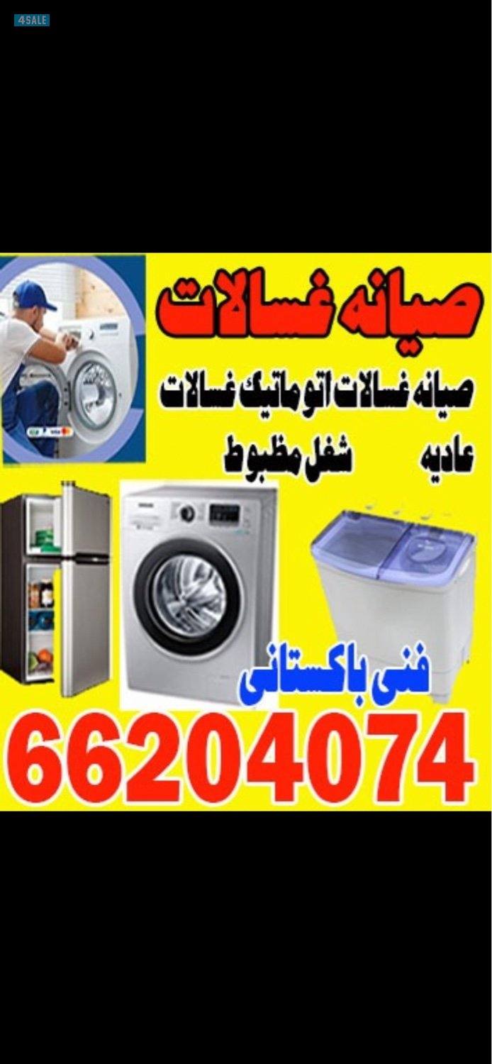 Central air condition split unit, No18162547