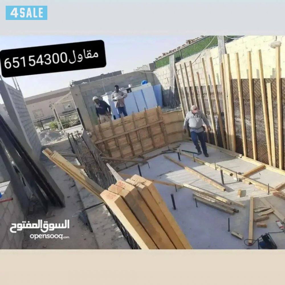 مقاولات ایرانی اعمال هیکل اسود مع تشطیبات حداد و اصباغ ادوات صحی4