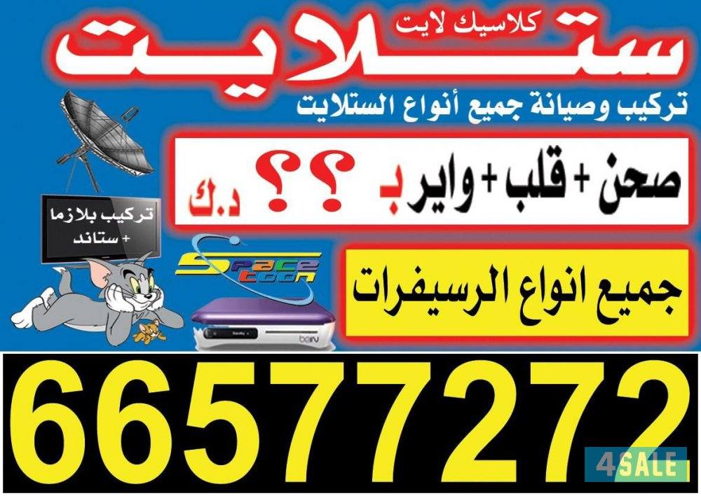 جميع مناطق الكويت0