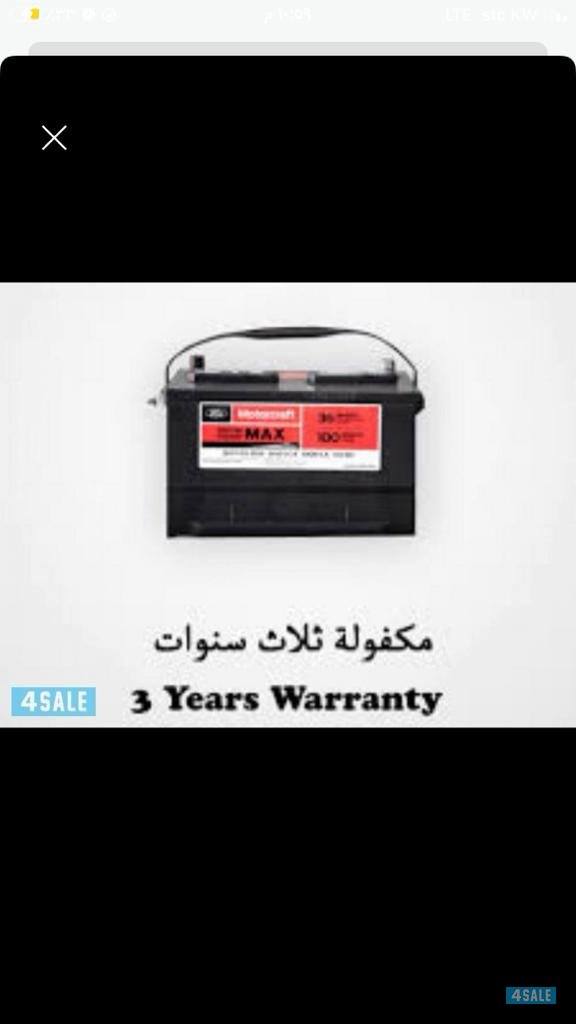 تبديل بطاريات. بطاريات. بطاريات. سلف .دينمو .برمجه . جميع مناطق الكويت5