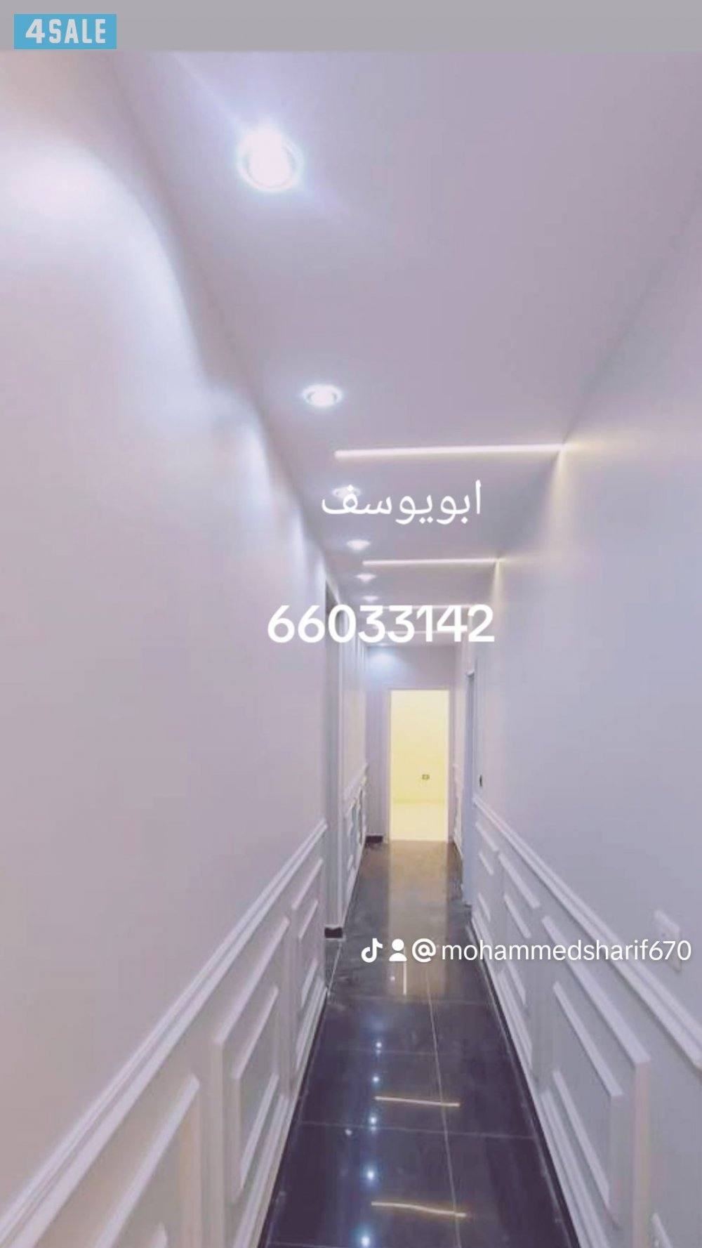 جميع انواع االاصباغ كل ما هو جديد ف عالم الاصباغ2