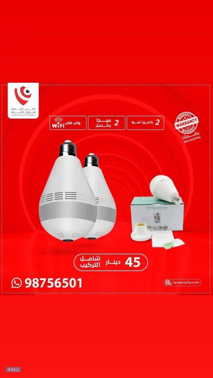 كاميرات_مراقبه باقل الاسعار3