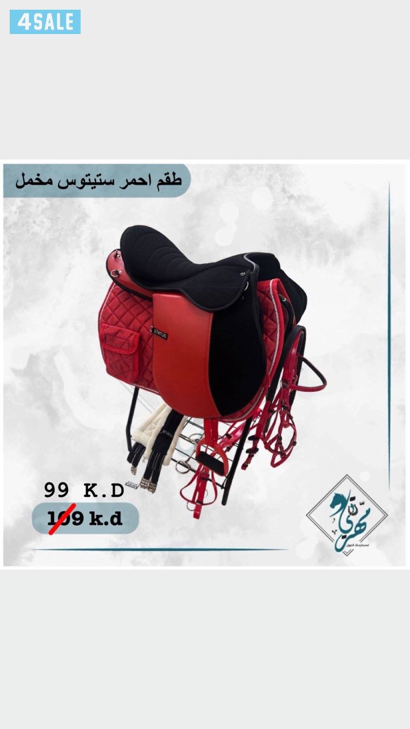 🔥اقل الاسعار 🔥4