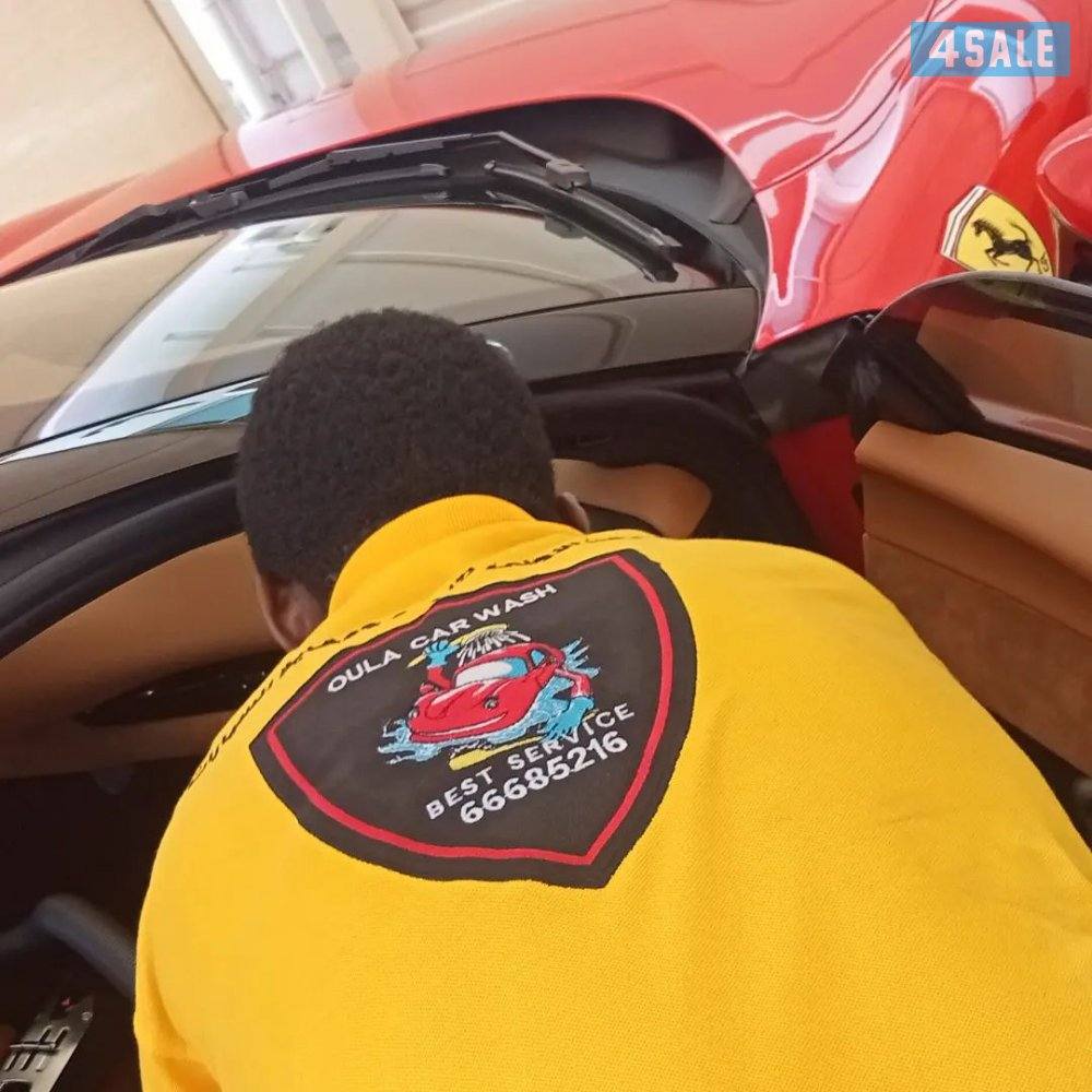 غسيل سيارات2