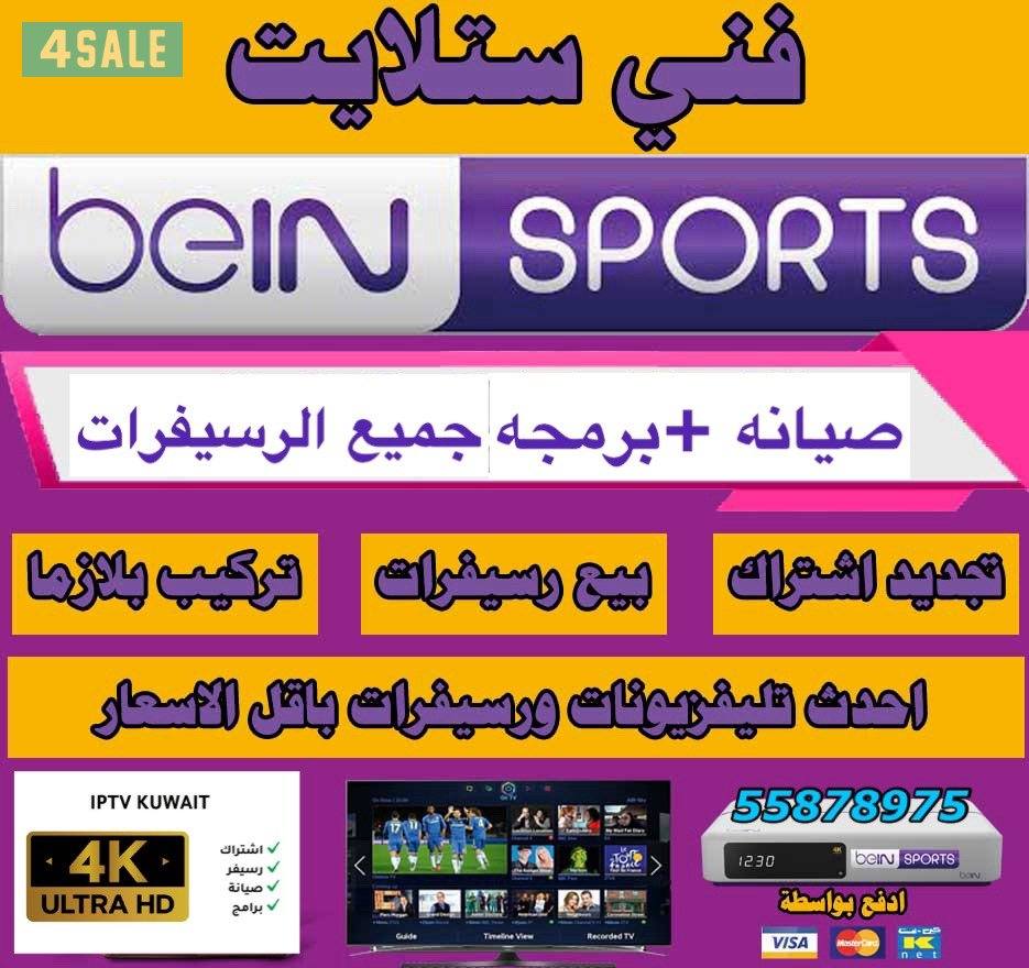 @تصليح@ستلايت@تصليح@ستلايت@تصليح@ستلايت@فني@ستلايت@تصليح@ستلايت@ستلايت0