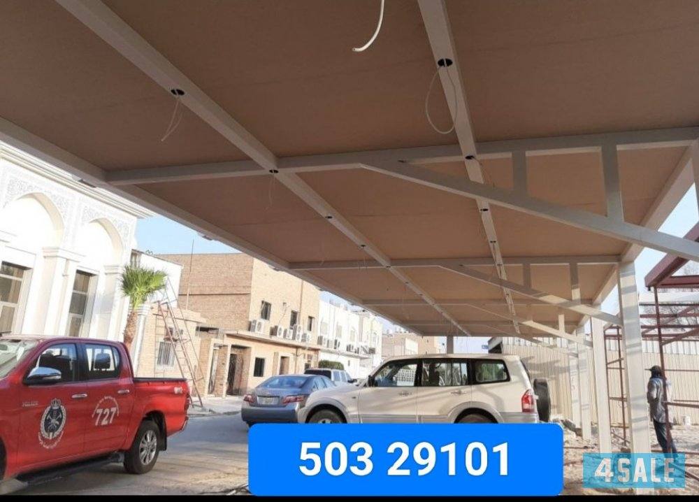 حداده عامة

جميع انواع الحدادة

مظلاة .ابواب . شبابيك . درج . اسوار .1