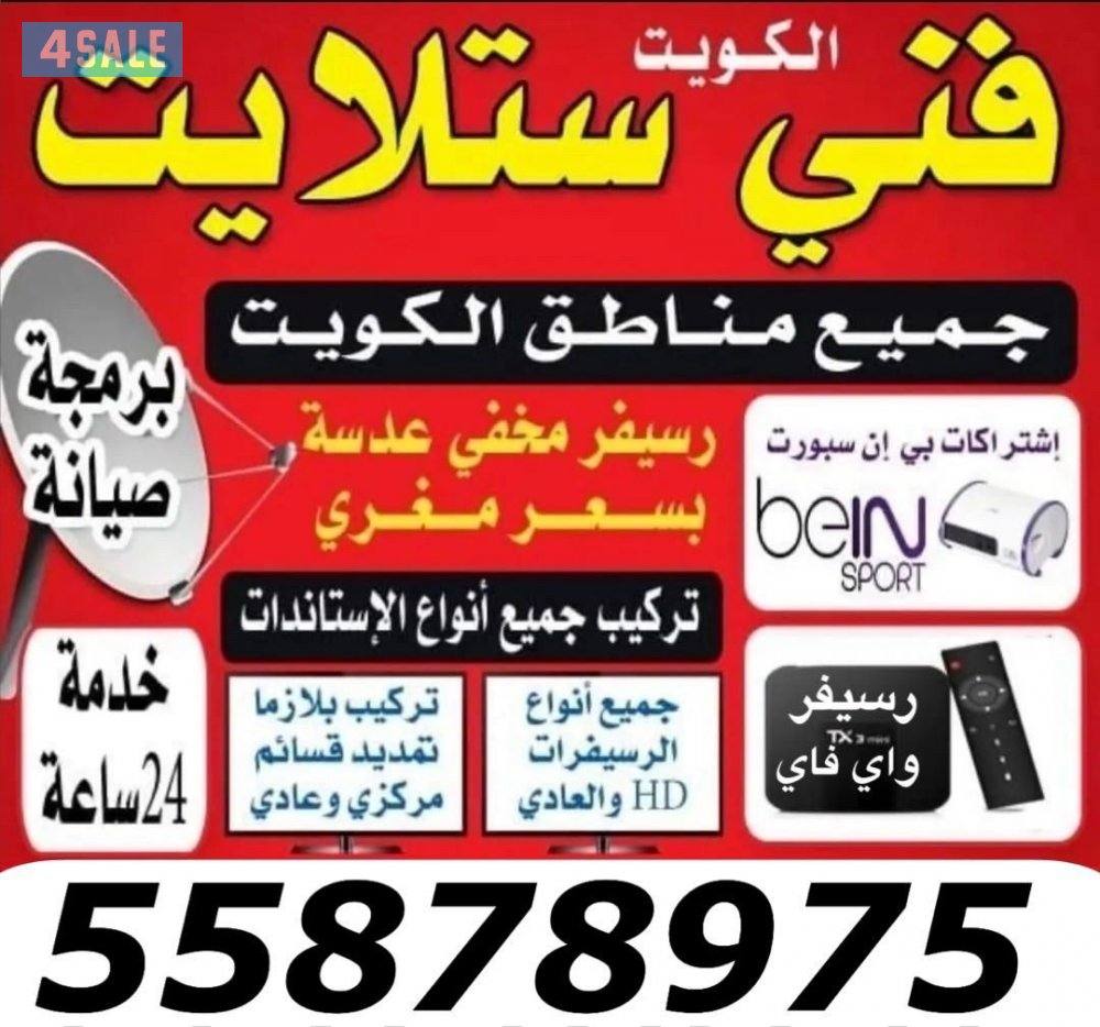 @فني@ستلايت@فني@ستلايت@فني@ستلايت@فني@ستلايت@فني@ستلايت@فني@ستلايت@0