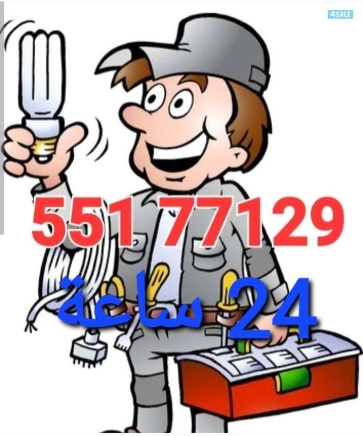 فني كهرباء / كهربائي منازل /  تركيب ثريات / كهربجي1