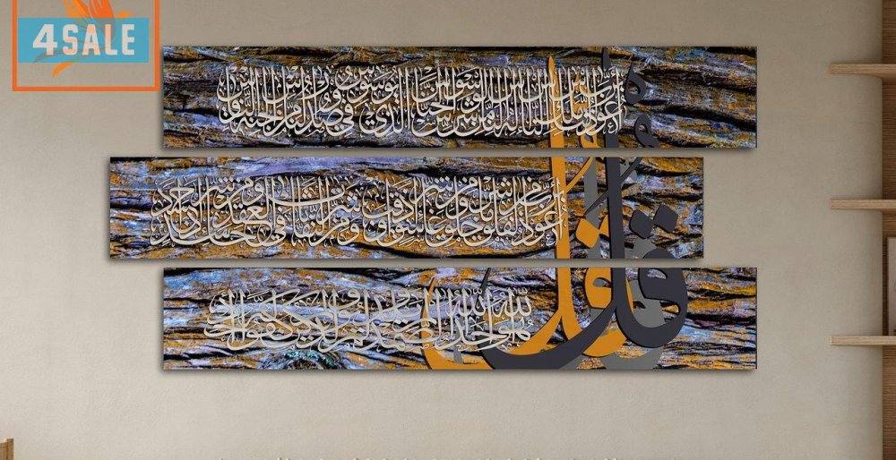 لوحات حائط كانفس متوفره حسب الطلب1