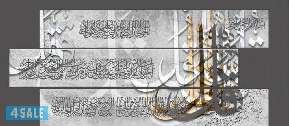 لوحات حائط كانفس متوفره حسب الطلب0