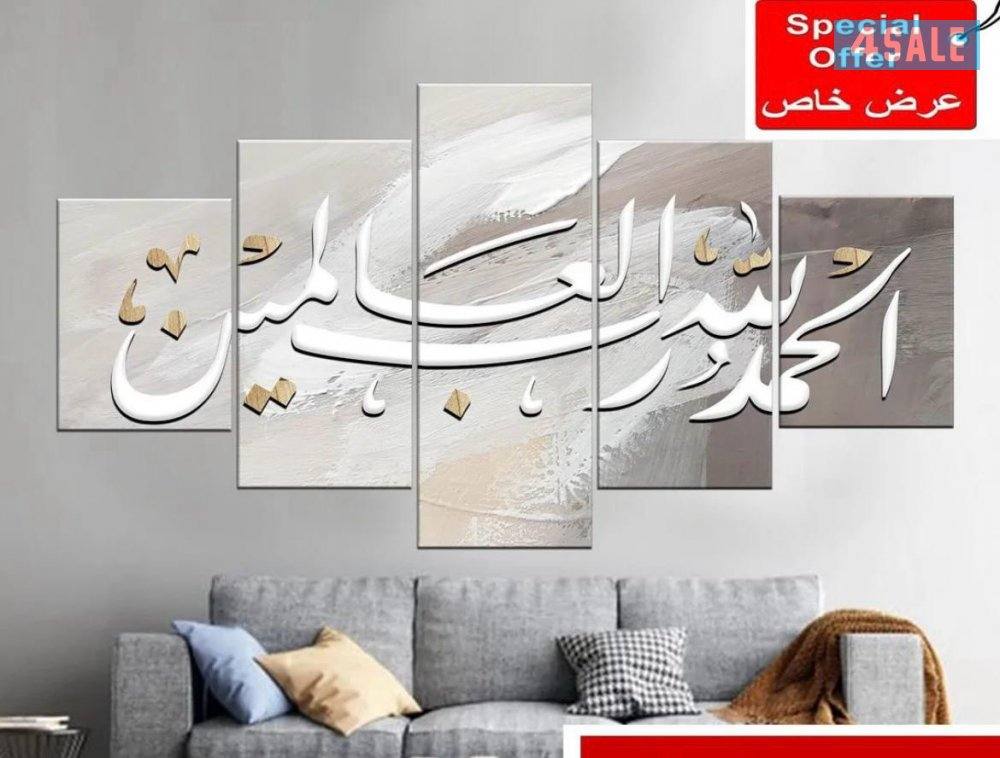 لوحات حائط كانفس متوفره حسب الطلب3