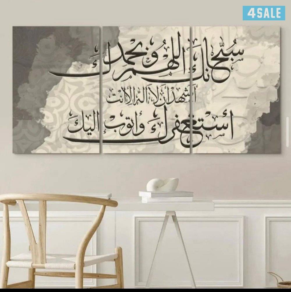 لوحات حائط كانفس متوفره حسب الطلب5