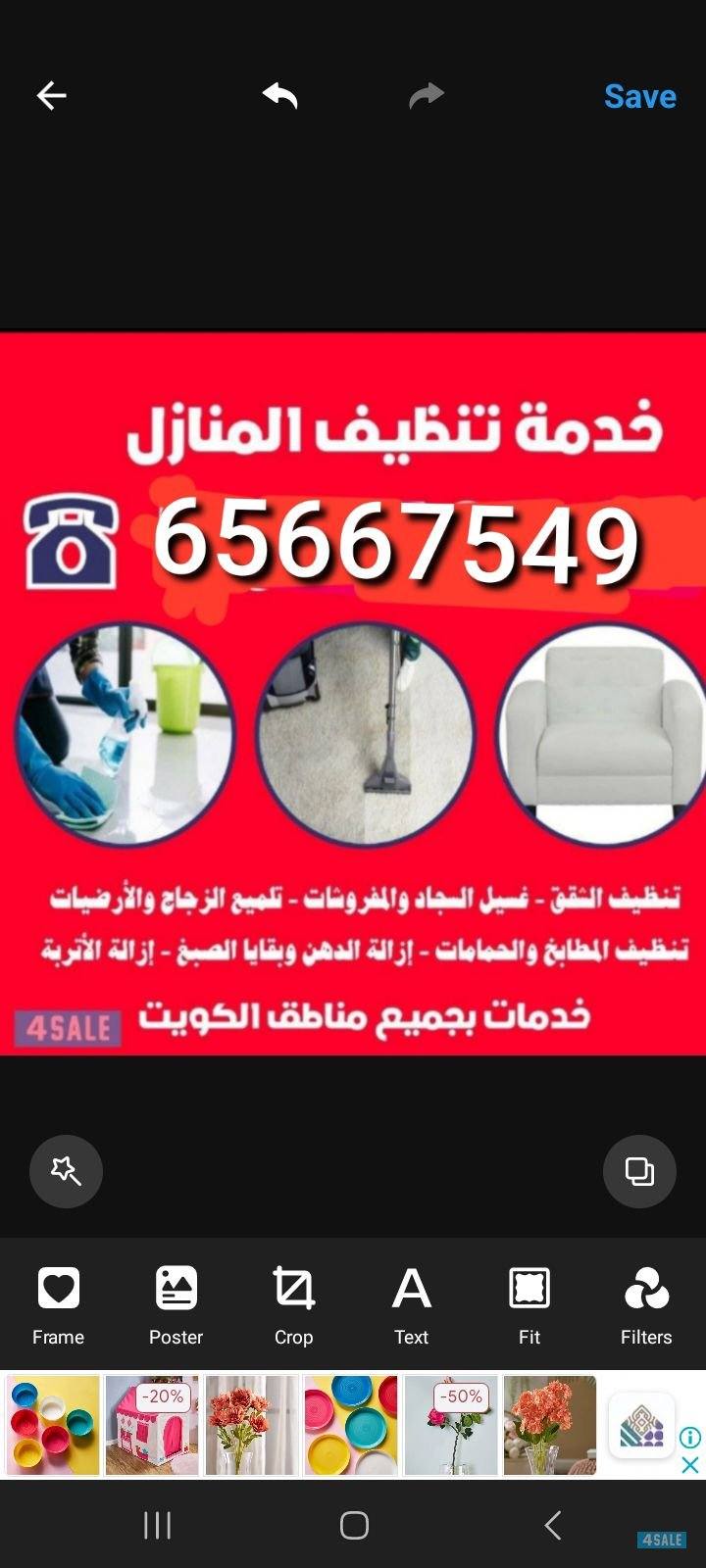 تنظيف فلل وشقق
تنظيف فلل وشقق أرخص اسعار ًتنظيف فلل👀 و شقق وعمارات✌ و0