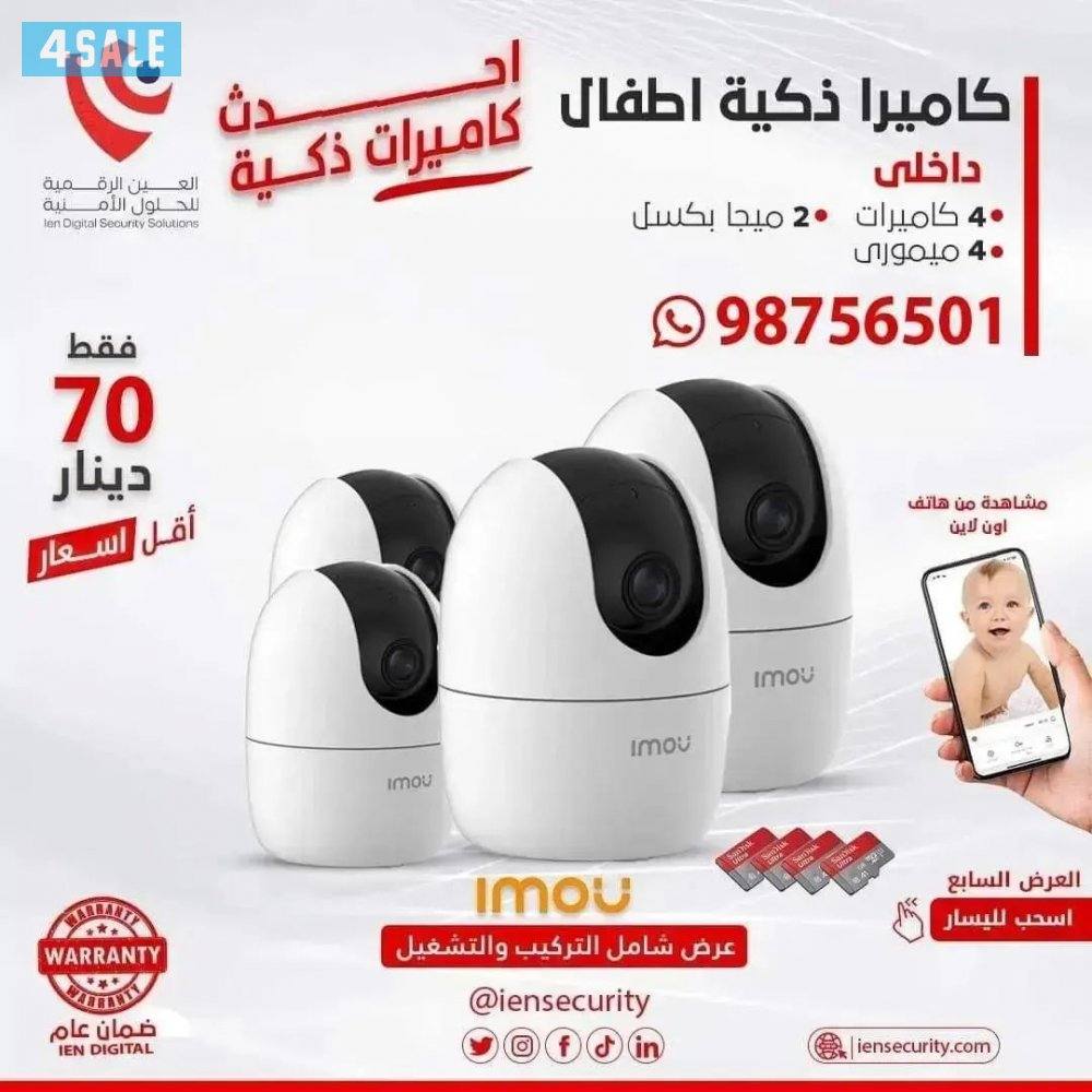 توريد وتركيب أحدث الاجهزه وكاميرات المراقبة والانتركام تشغيل علي الموب1