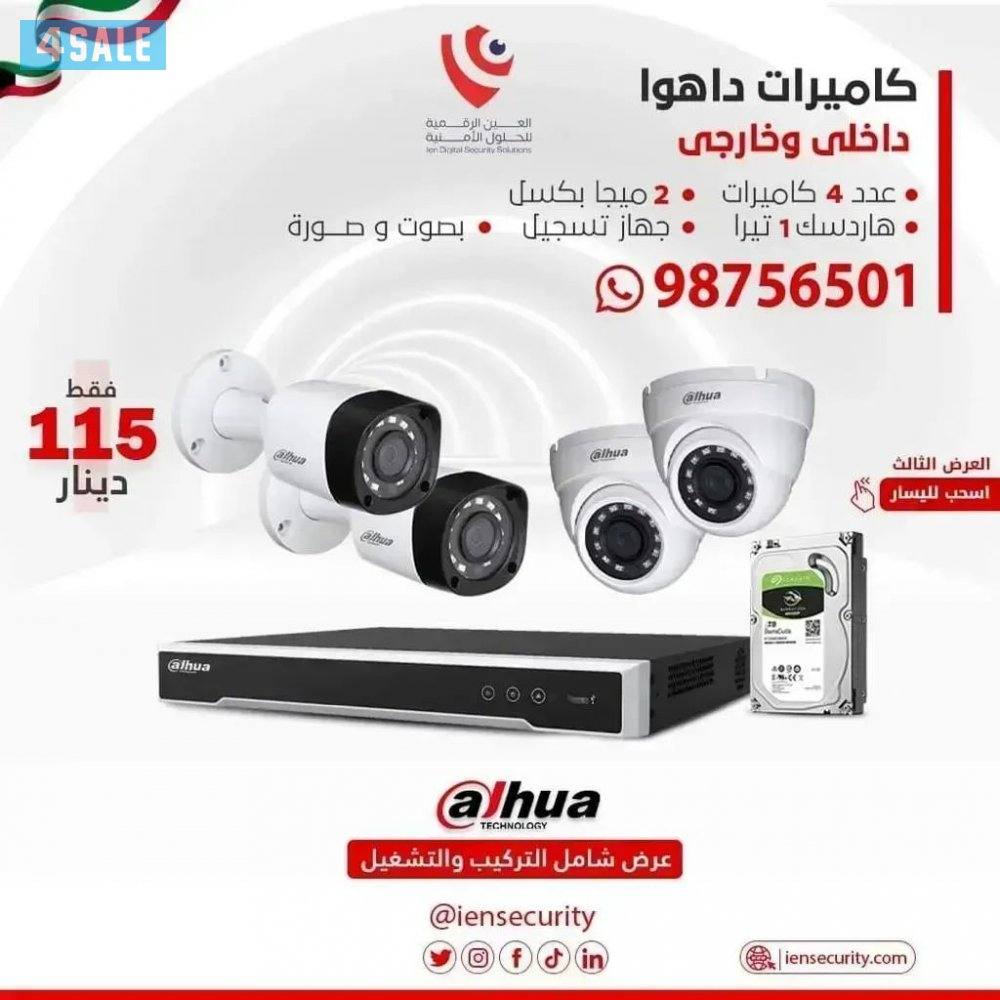 توريد وتركيب أحدث الاجهزه وكاميرات المراقبة والانتركام تشغيل علي الموب4
