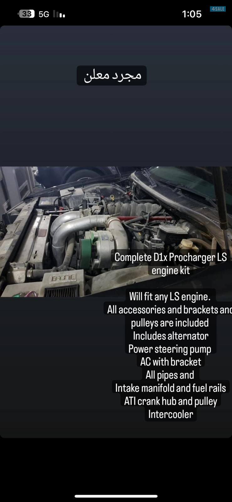 Supercharger LS3, No18438490