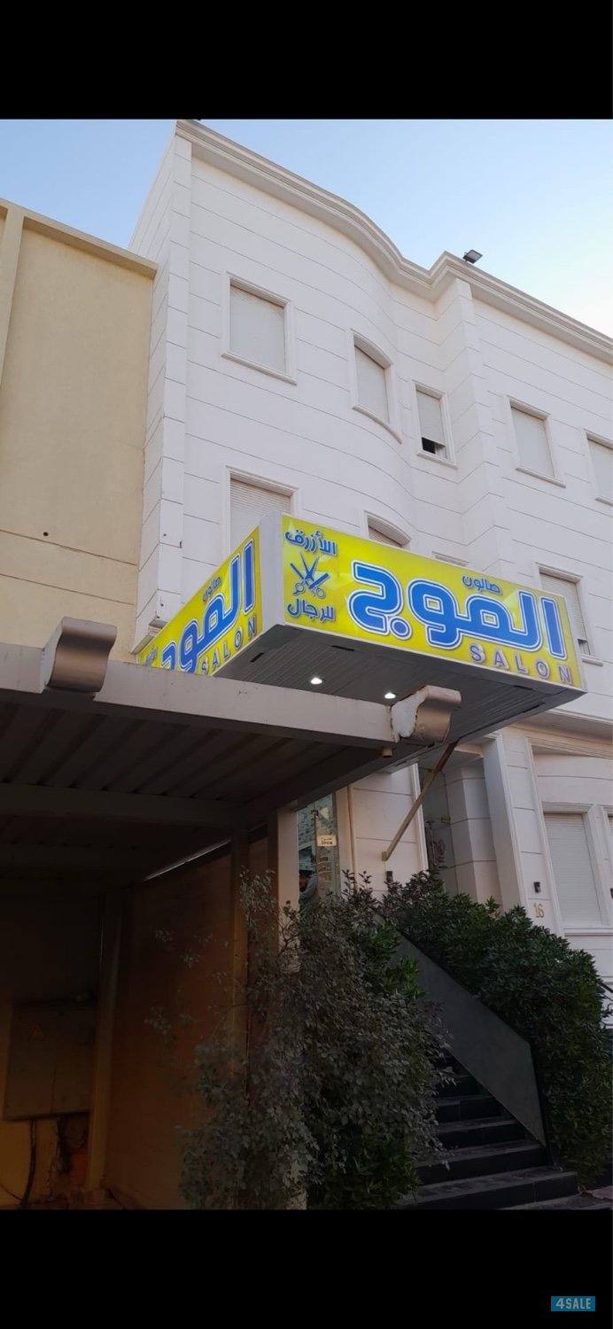 مطلوب حلاقين لصالون الموج الازرق موقع ممتاز واربع كراسي وفيه حلاق مصري0