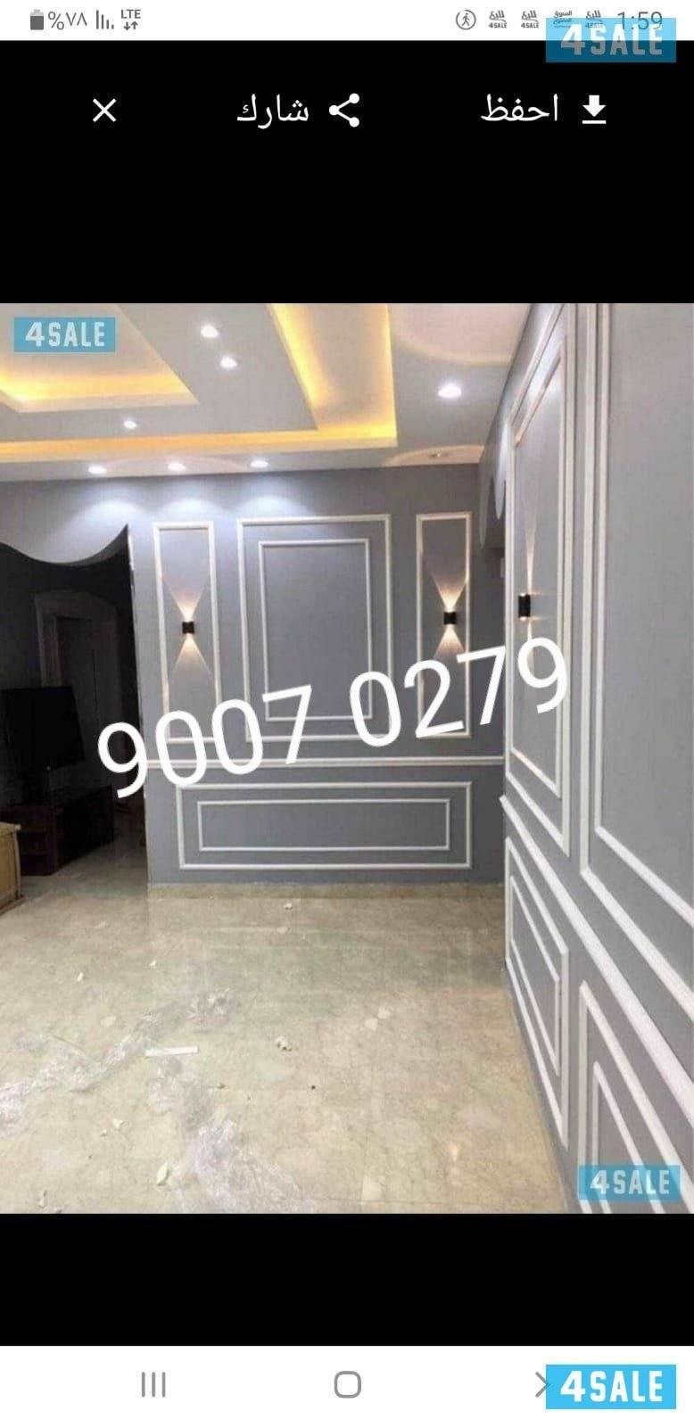 صباغ#صباغ#صبغ#صباغ#صباغ شاطر#صباغ رخيص#صباغ معلم#صباغ عدل#صباغ #سباغ#2