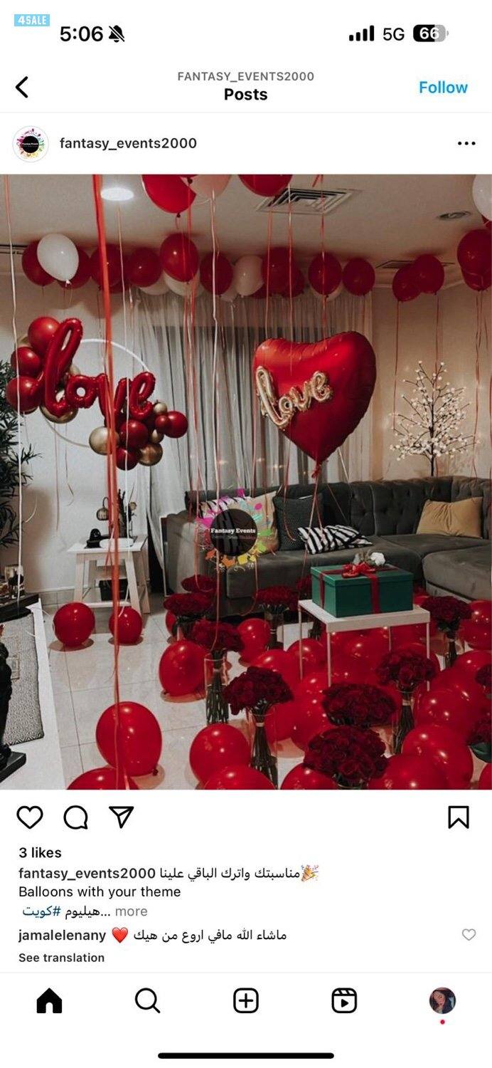 بالونات هيليوم بارخص الاسعار5