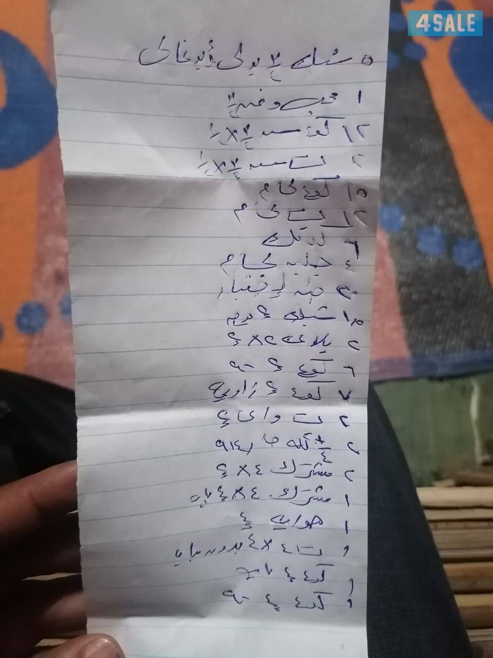 نشترى جميع انواع والوحدات والمكيفات والاجهزه الكهربائيه2