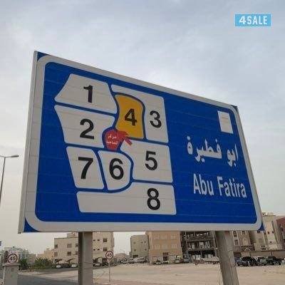 للايجار شقه ابوفطيره0