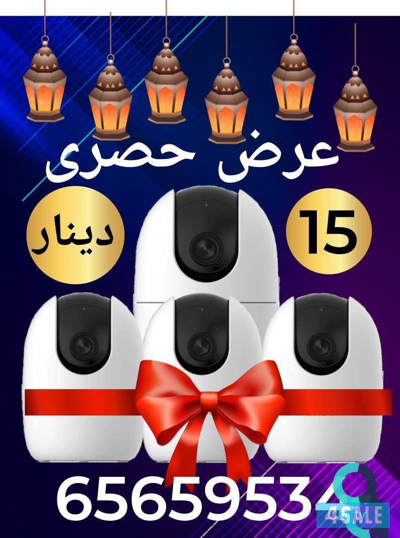 مرقابة الأطفال والخدم0