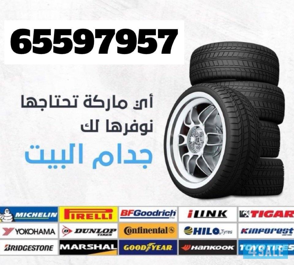 كراج متنقل أونلاين3