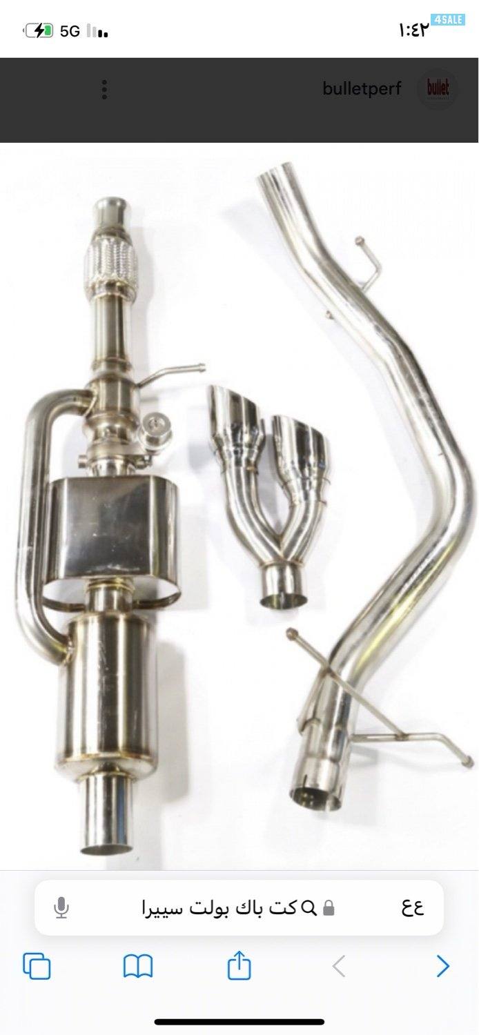 للبيع كت باك بولت ختم اصلي للHd0