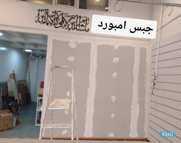 ##صباغ#صباغ #صبغ #سباغ ##صباغ##اصباغ ## صباغ رخيص ##الشرط#صباغ##صباغ#1