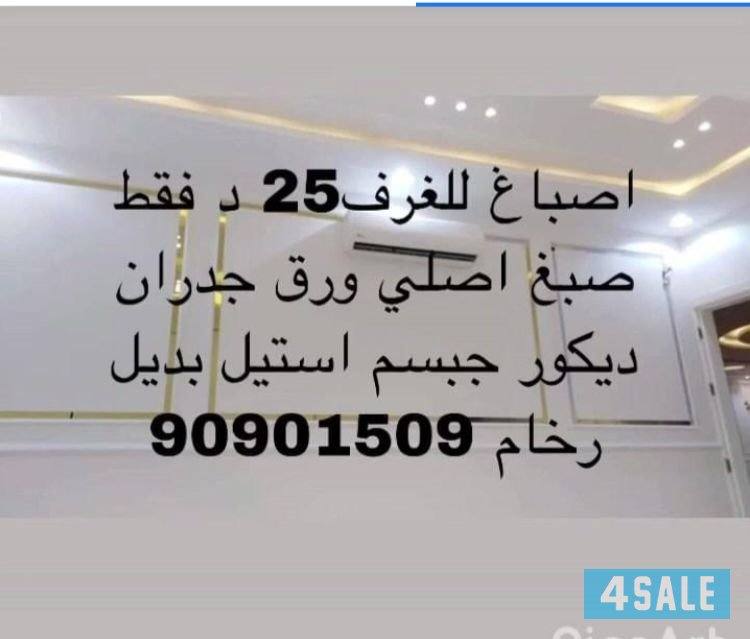 ابو سلمه تركيب  بديل الخشب  مناظر  خشب0