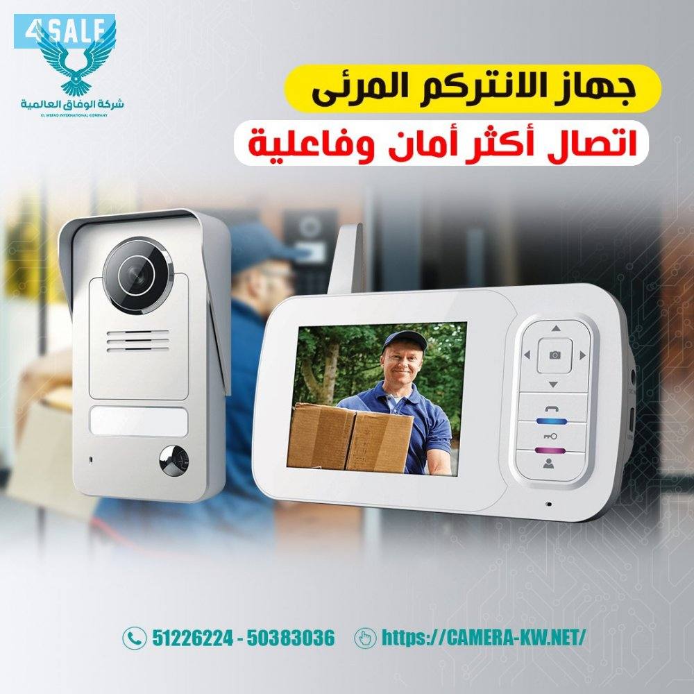 فني كاميرات مراقبه هندي2