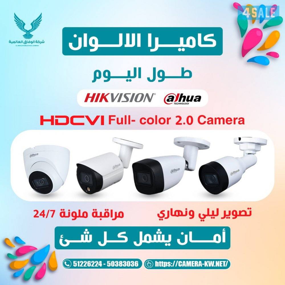 فني كاميرات مراقبه هندي4