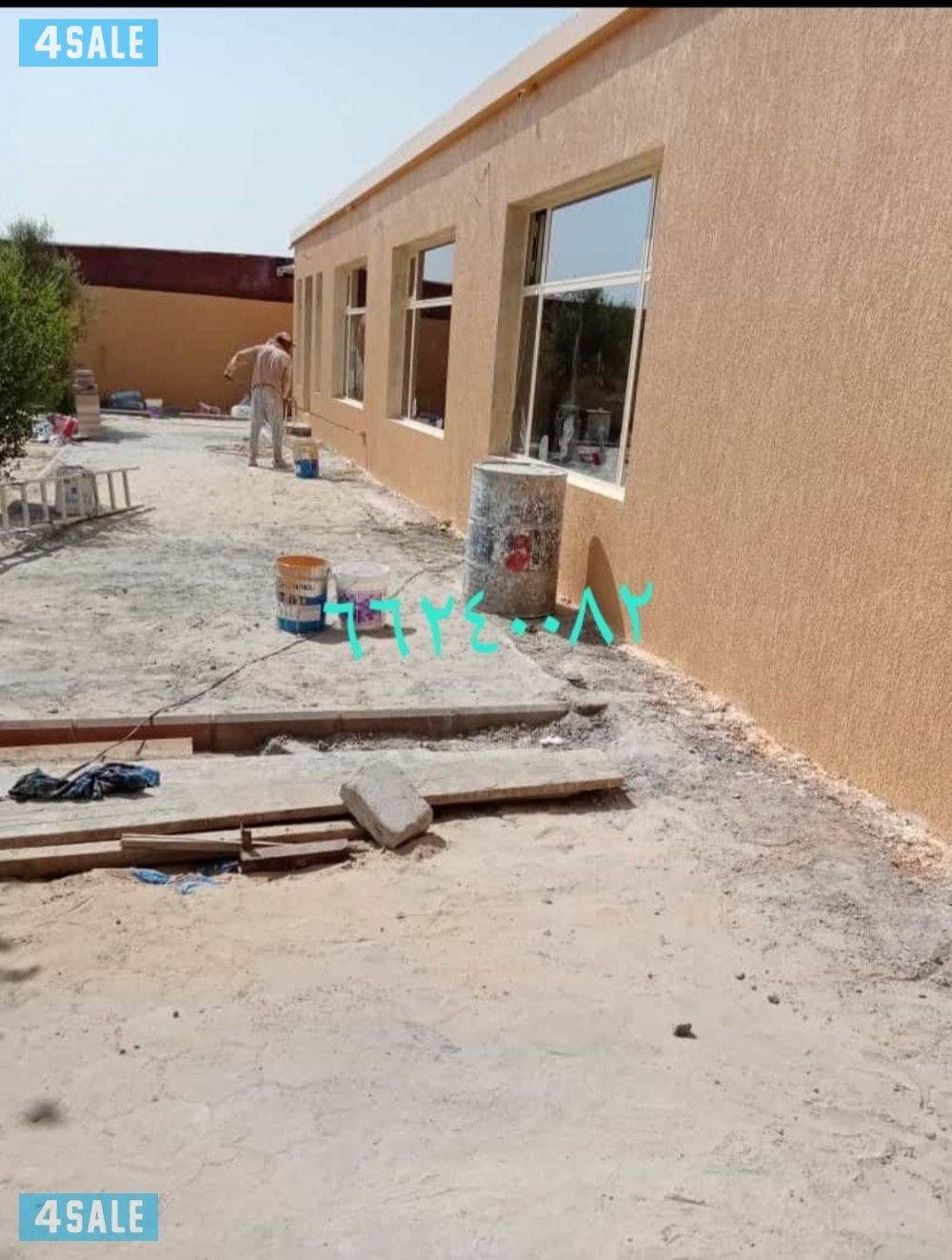 مقاولات عامه مساح وسيجما تكسير حوائط و مساح وصبغ جيتاروف وعوازل وأعمال1