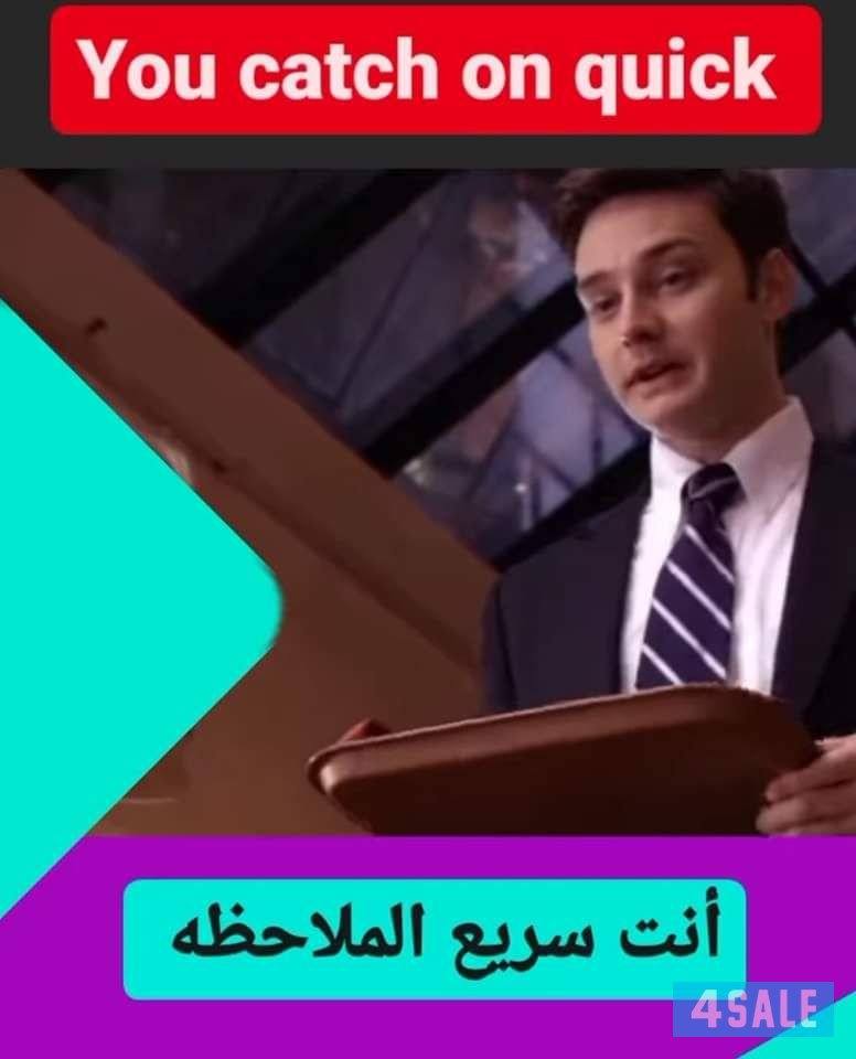 مدرس لغة انجليزية تاسيس1