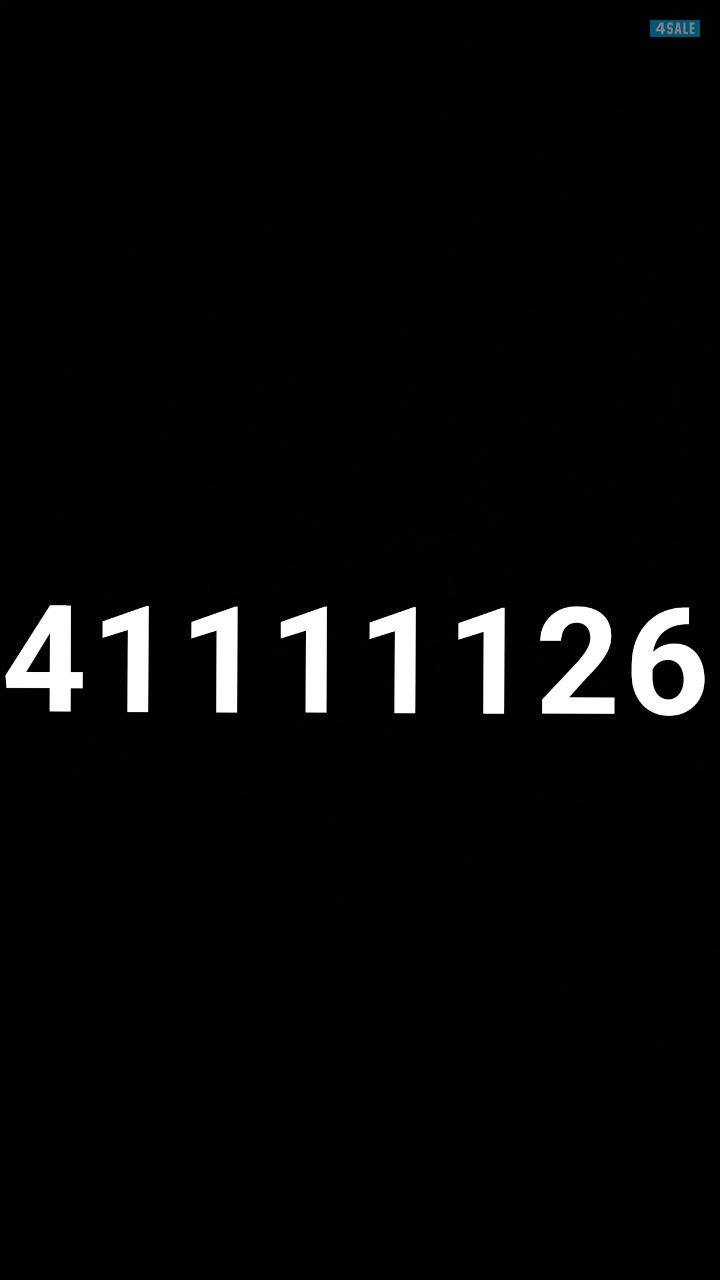 للبيع خط تعبئه محول زين0