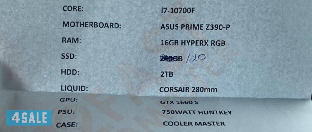 للبيع بي سي2