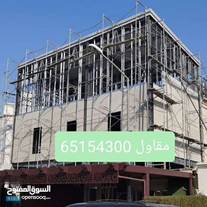 حداد ایرانی اعمال مخازن و هیکل اسود مع حدید مع تشطیات1