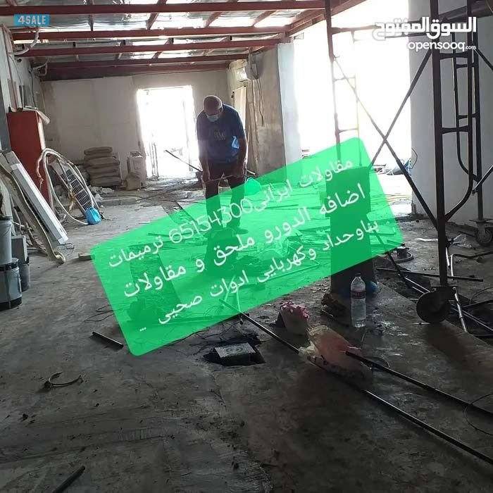 حداد ایرانی اعمال مخازن و هیکل اسود مع حدید مع تشطیات2