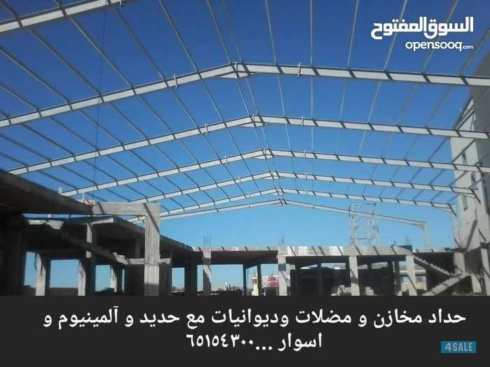 حداد ایرانی اعمال مخازن و هیکل اسود مع حدید مع تشطیات3