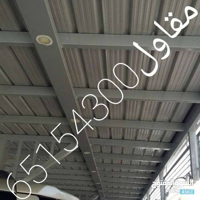 حداد ایرانی اعمال مخازن و هیکل اسود مع حدید مع تشطیات5