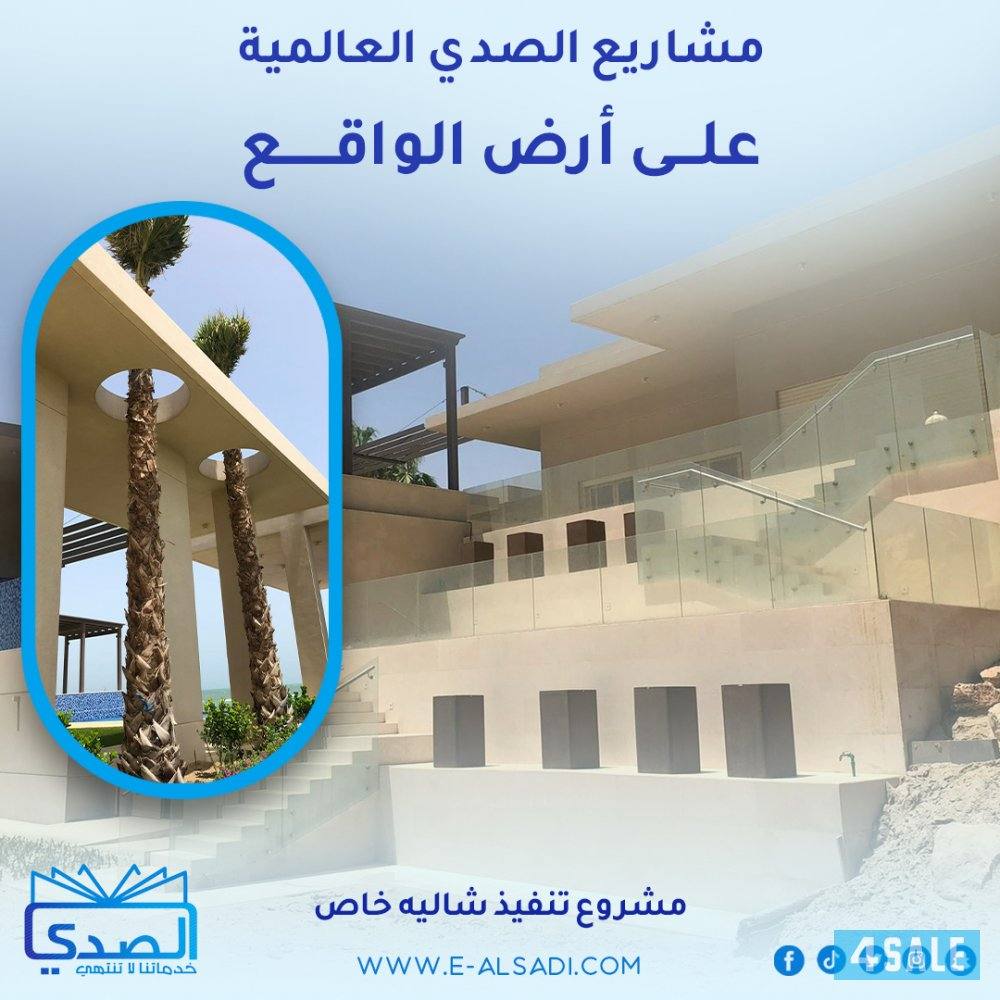 الاعمال الانشائية / المقاولات العامة احنا نعين ونعاون1