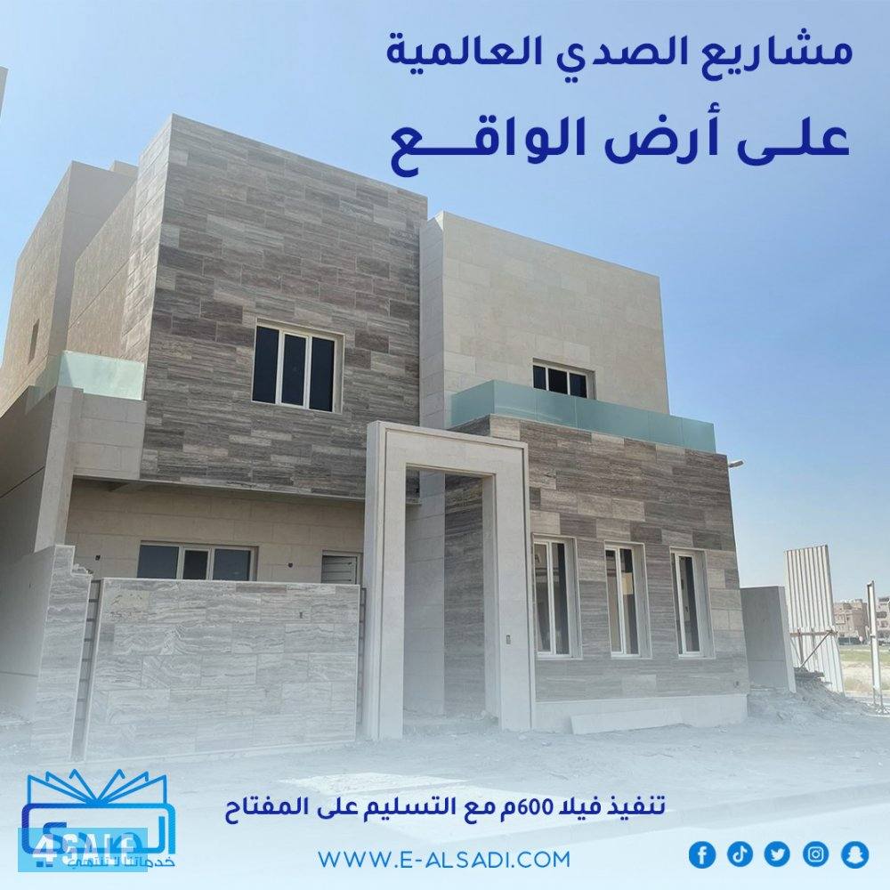 الاعمال الانشائية / المقاولات العامة احنا نعين ونعاون2