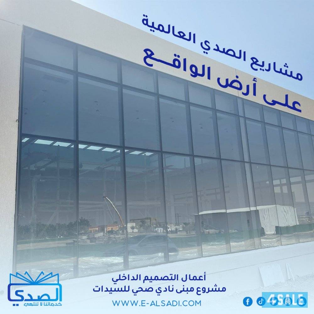 الاعمال الانشائية / المقاولات العامة احنا نعين ونعاون3