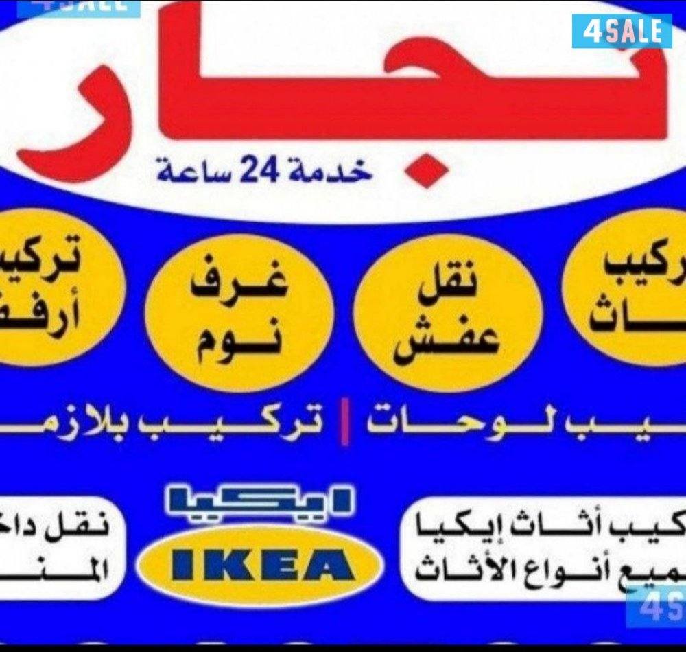 نجار باكستاني ابواب كبتات و ديكورية4