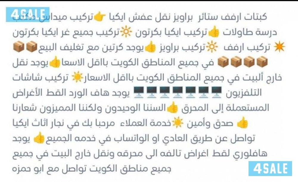 نجار باكستاني ابواب كبتات و ديكورية5