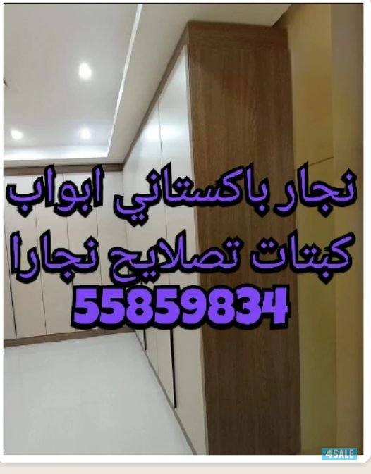 نجار باكستاني ابواب كبتات تصلايح نجارا0